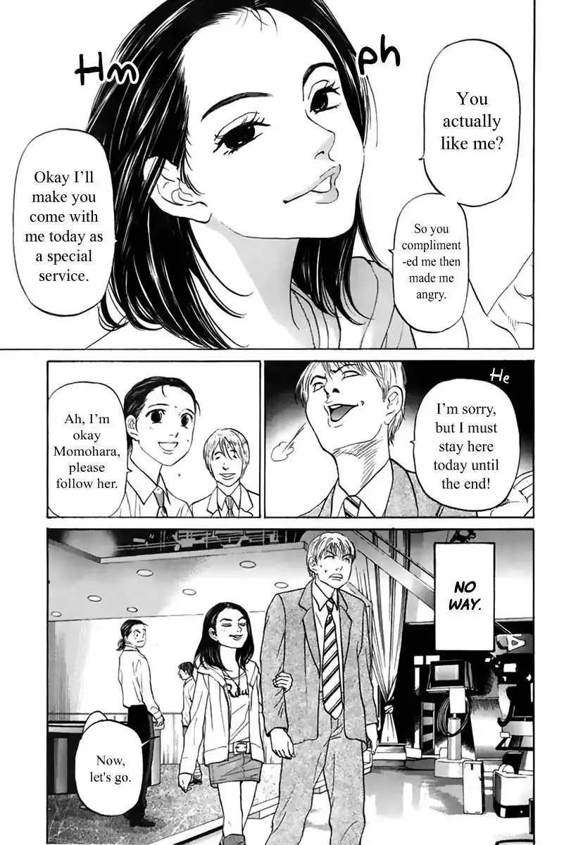 Haruka 17 Chapter 111 17